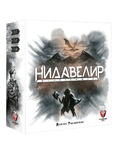 Fantasmagoria Games Стратегическа игра - Нидавелир