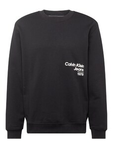Calvin Klein Jeans Суичър сиво / черно / бяло